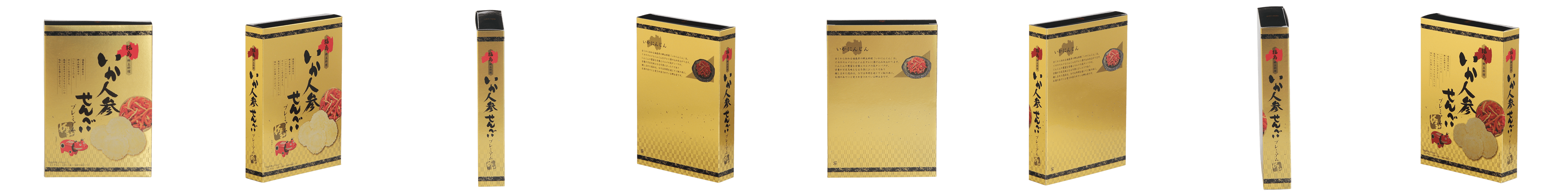 いか人参せんべい