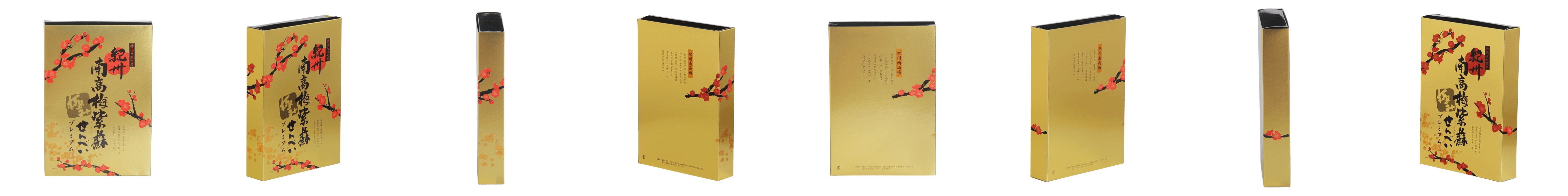 紀州南高梅紫蘇せんべい