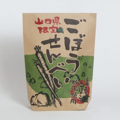 ごぼうせんべい