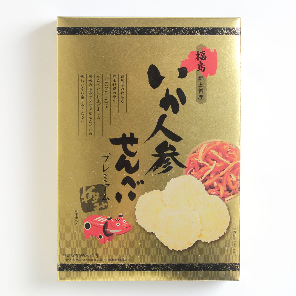 いか人参せんべい