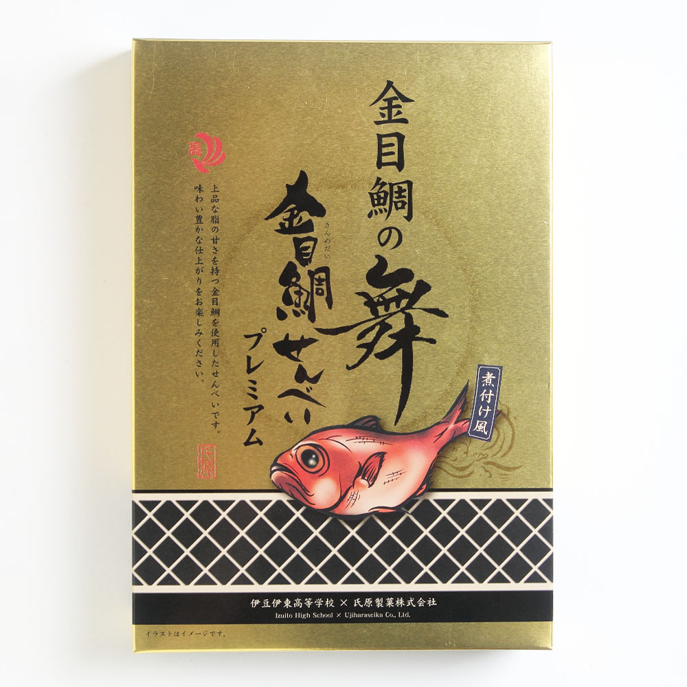 金目鯛せんべい