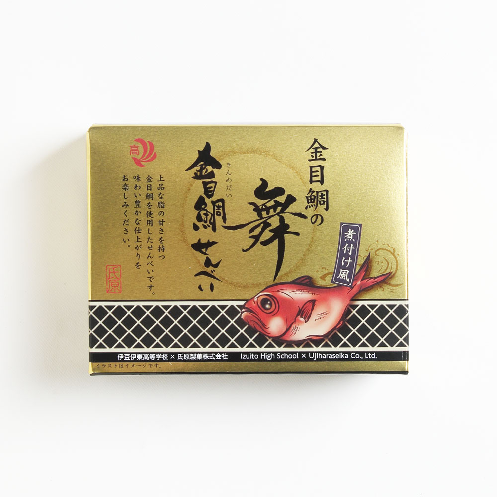 金目鯛せんべい