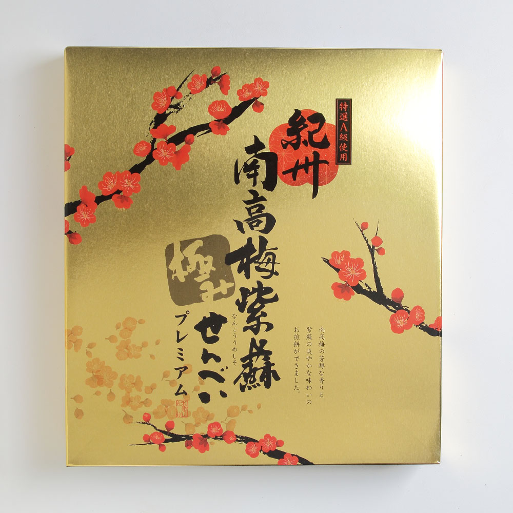 紀州南高梅紫蘇せんべい