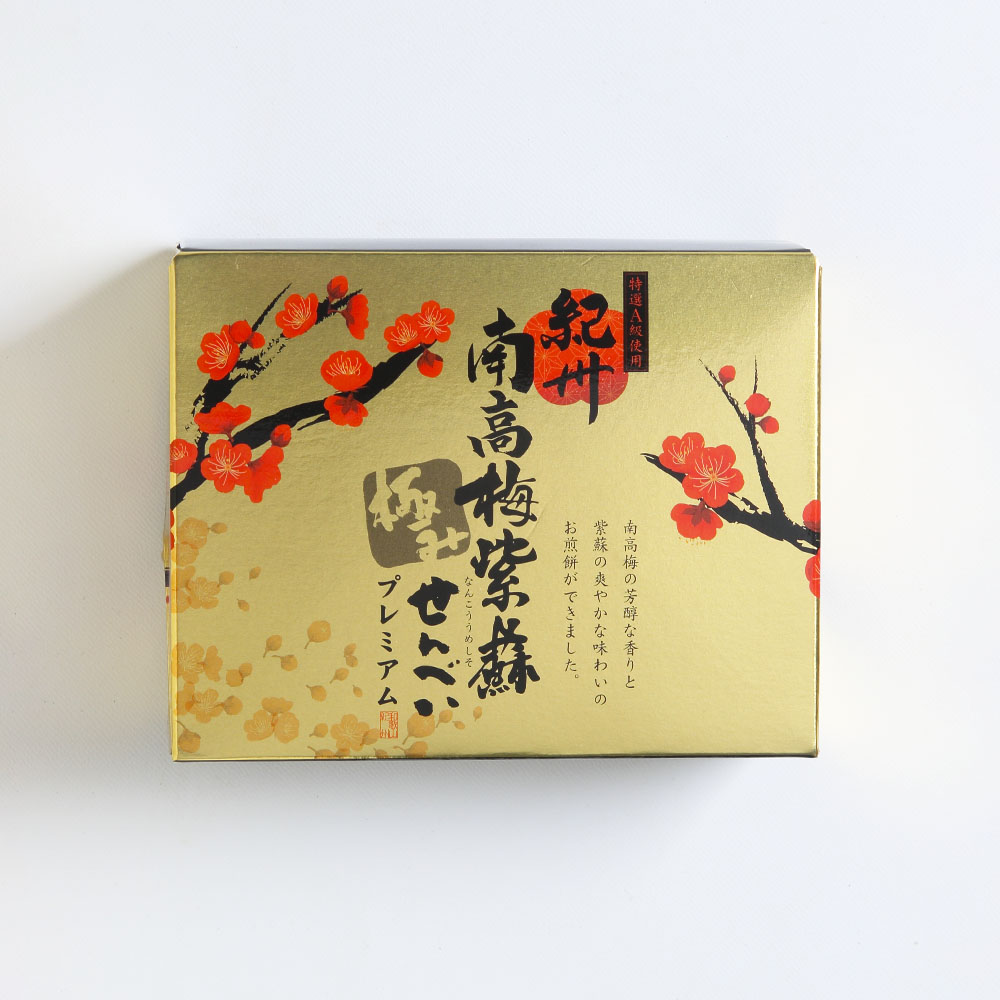 紀州南高梅紫蘇せんべい