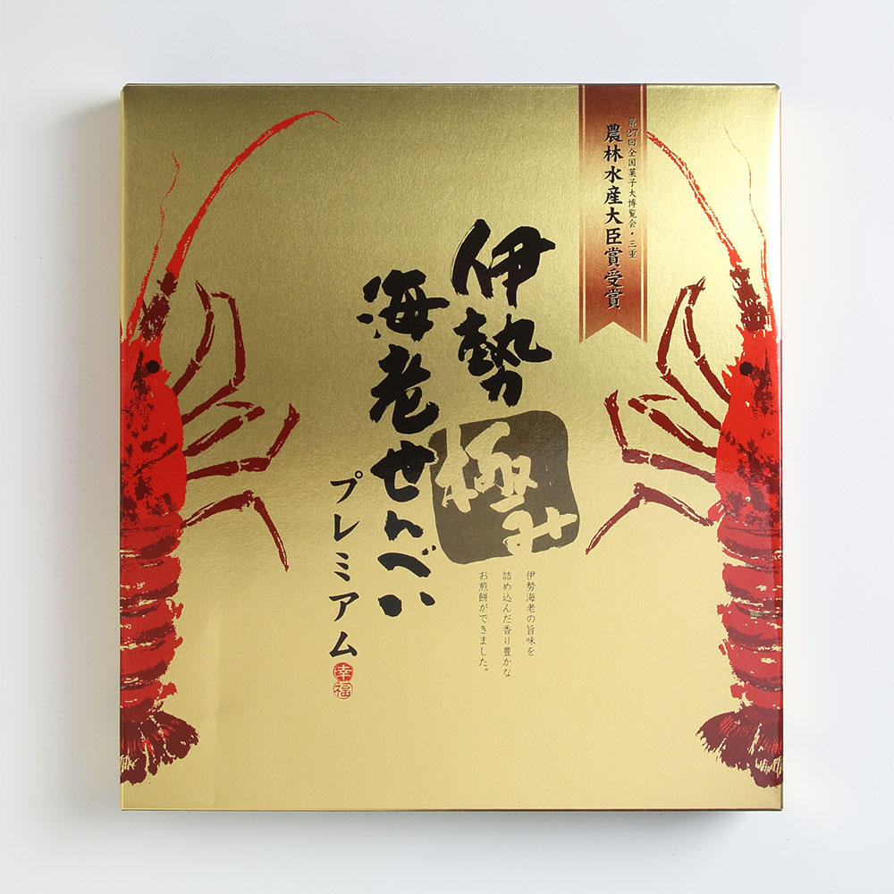 伊勢極み 海老せんべい