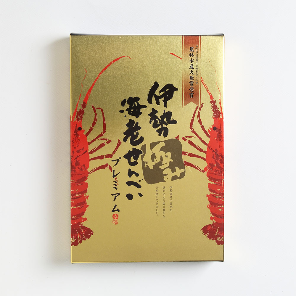 伊勢極み 海老せんべい