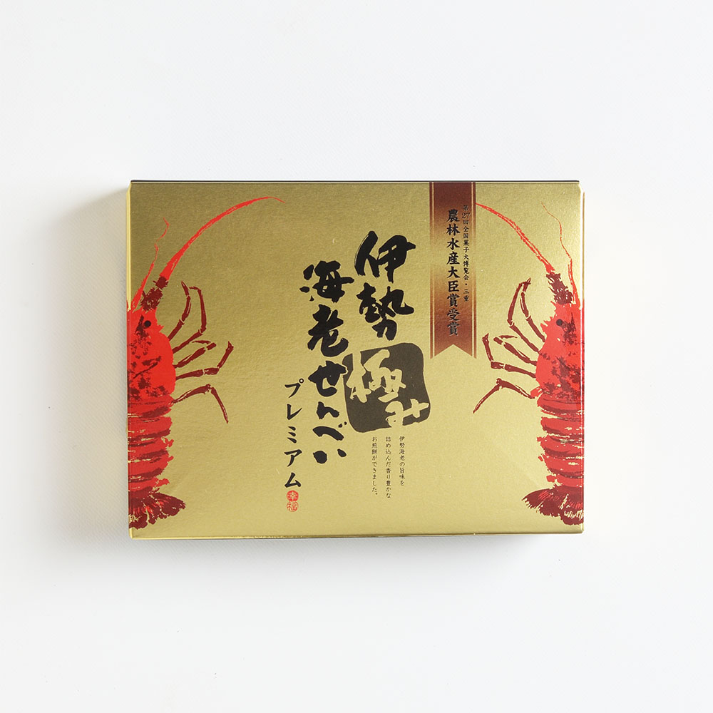 伊勢極み 海老せんべい