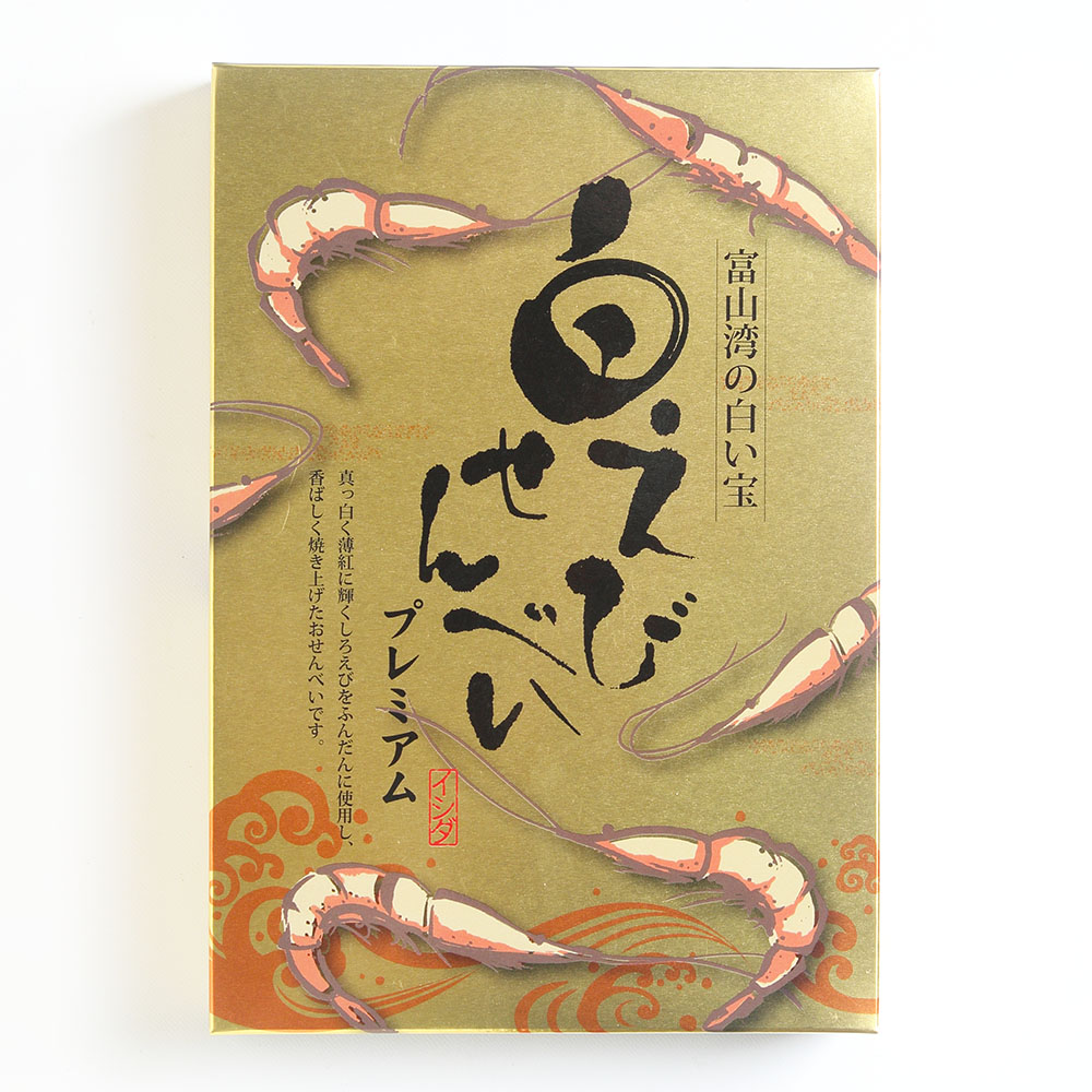 白えびせんべい